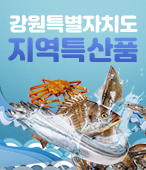 광고문의 배너